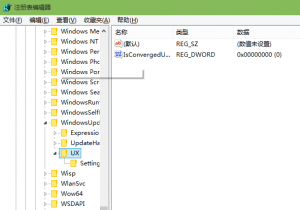 win10 9926 无法更新,错误代码0x80070057的解决办法